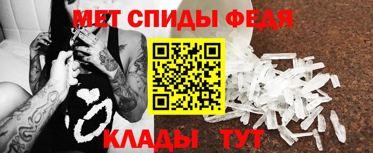 Ульяновск  Амфетамин  Amphetamine  Вход с VPN  Amphetamine 98% 