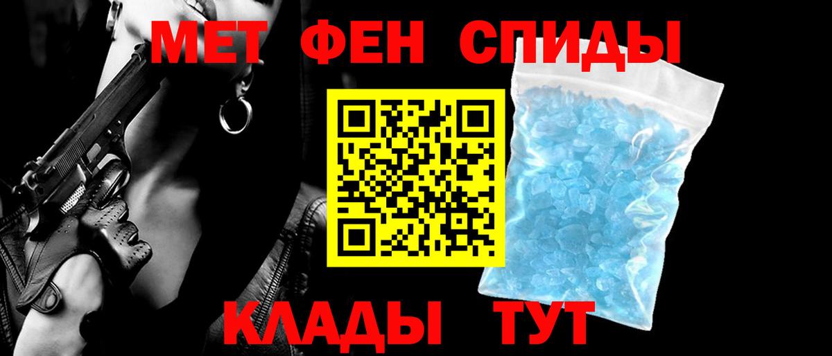 АМФЕТАМИН VHQ Ульяновск