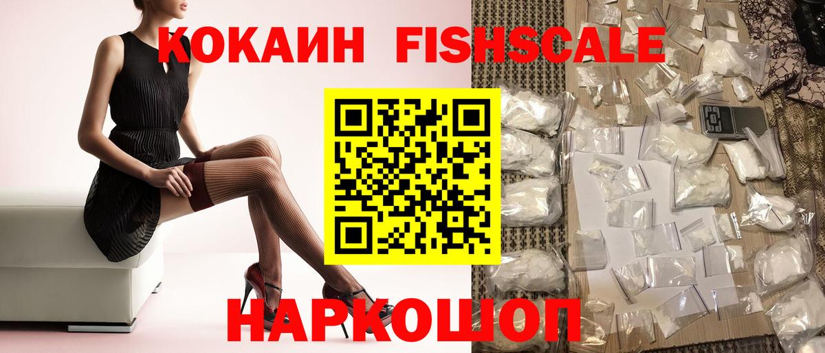 Ульяновск  Кокаин Эквадор  Кокаин  Cocaine Columbia  Вход с VPN 