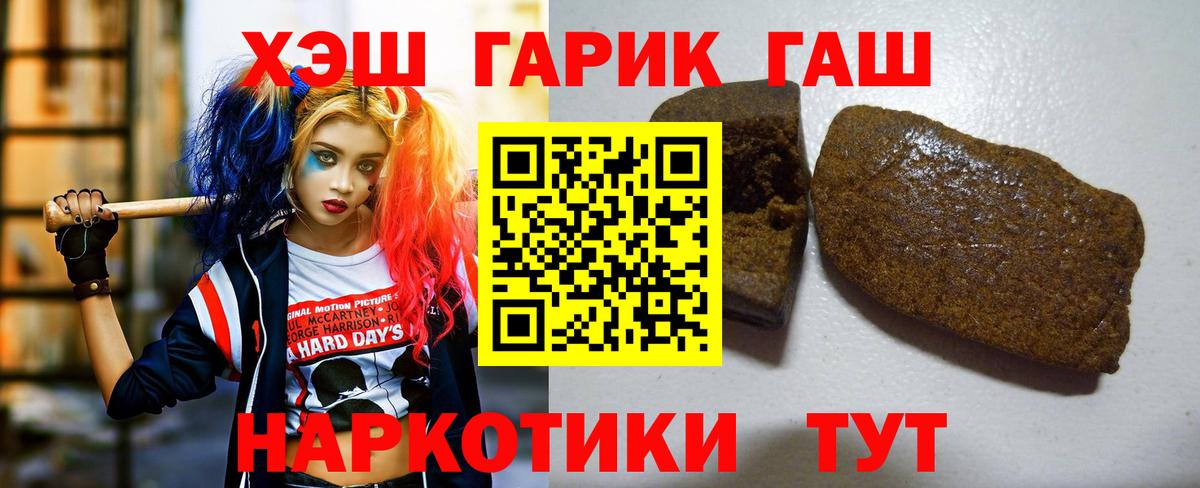 Ульяновск  Гашиш  Вход с VPN  Гашиш Изолятор  ГАШИШ Ice-O-Lator 