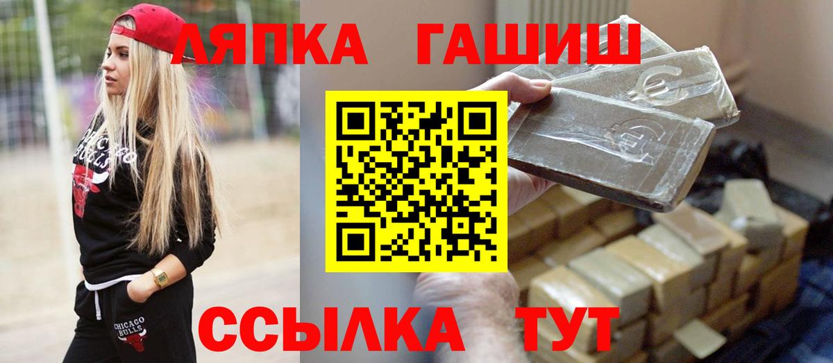 ГАШ Cannabis Ульяновск