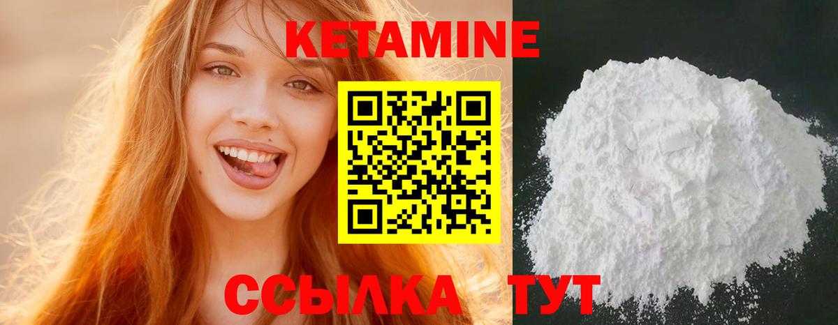 darknet Telegram  Вход с VPN  Ульяновск  КЕТАМИН VHQ 