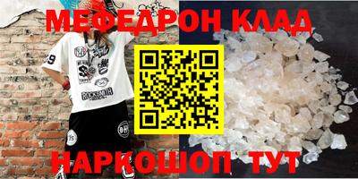 таблы Можайск