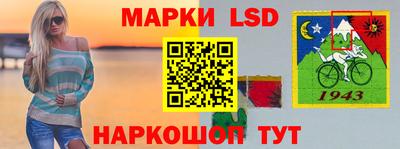 эйфоретик Наро-Фоминск