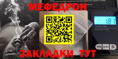таблы Можайск