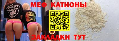 спиды Можга