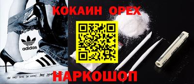 таблы Можайск