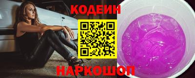 таблы Можайск