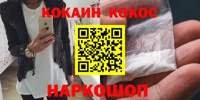 таблы Можайск