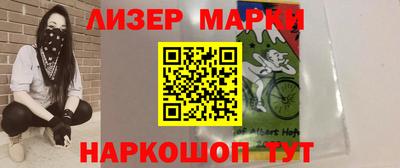 мескалин Нальчик