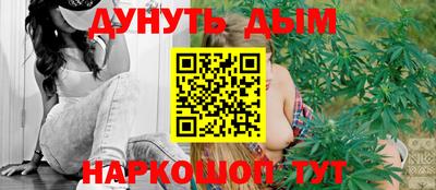 эйфоретик Наро-Фоминск