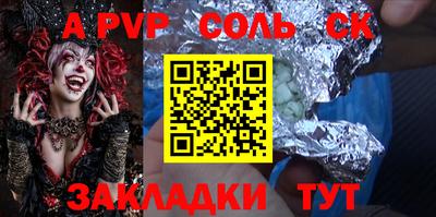 спиды Можга