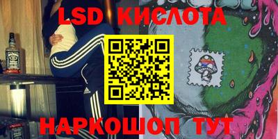 эйфоретик Наро-Фоминск