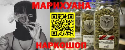эйфоретик Наро-Фоминск