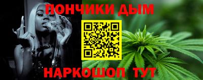 мескалин Нальчик