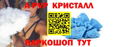 таблы Можайск