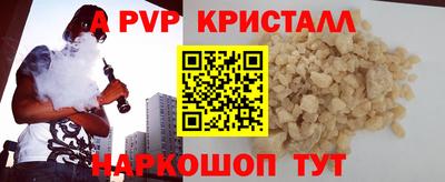 таблы Можайск
