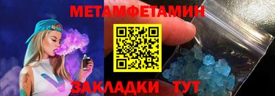 спиды Можга