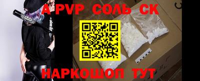 спиды Можга