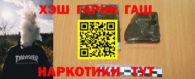 таблы Можайск