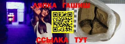 таблы Можайск
