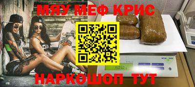 эйфоретик Наро-Фоминск