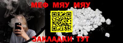 мескалин Нальчик