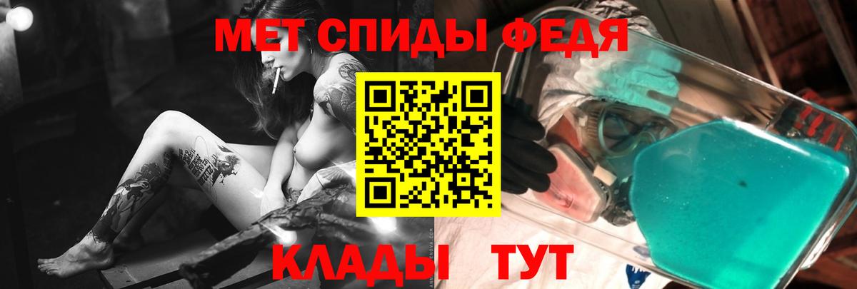 Ульяновск  МЕТАМФЕТАМИН Декстрометамфетамин 99.9%  Вход с VPN 