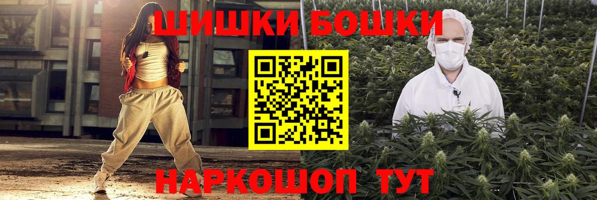 Бошки марихуана White Widow  Вход с VPN  Каннабис OG Kush  Ульяновск 